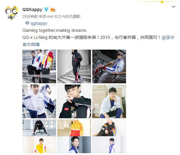 李宁品牌与LPL战略合作,nike签约wnba球星