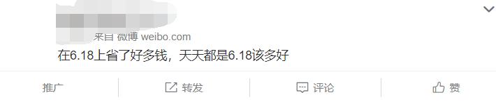 双11套路大赏价格,双11各种套路有意思么