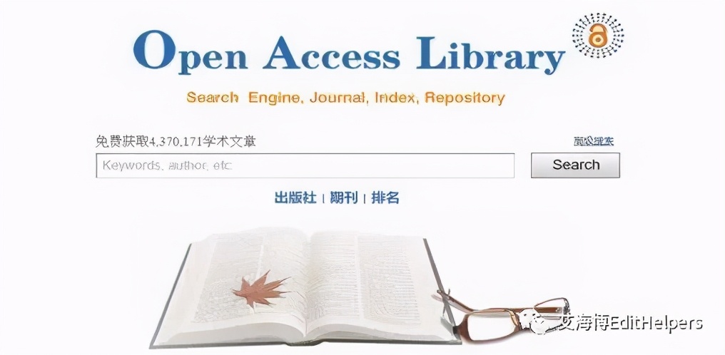 论文文献网站推荐,论文写作必备工具之文献篇