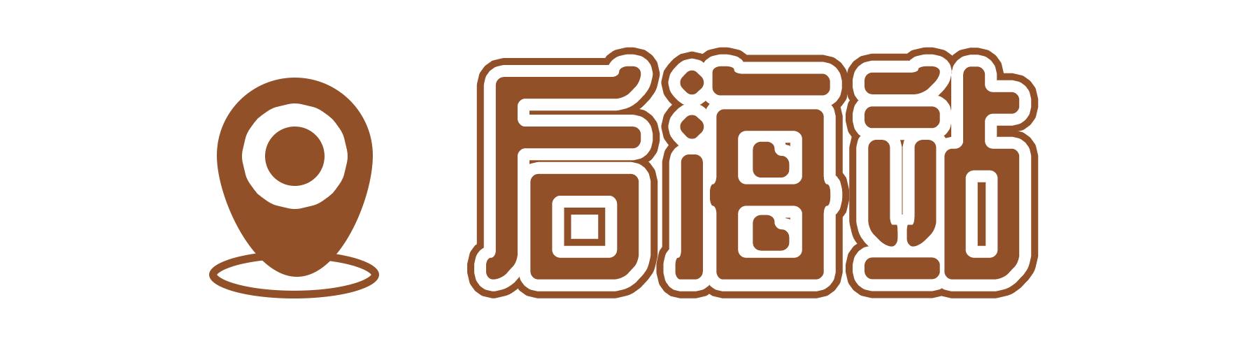 深圳这27个热门游玩地，坐2号线全都能到