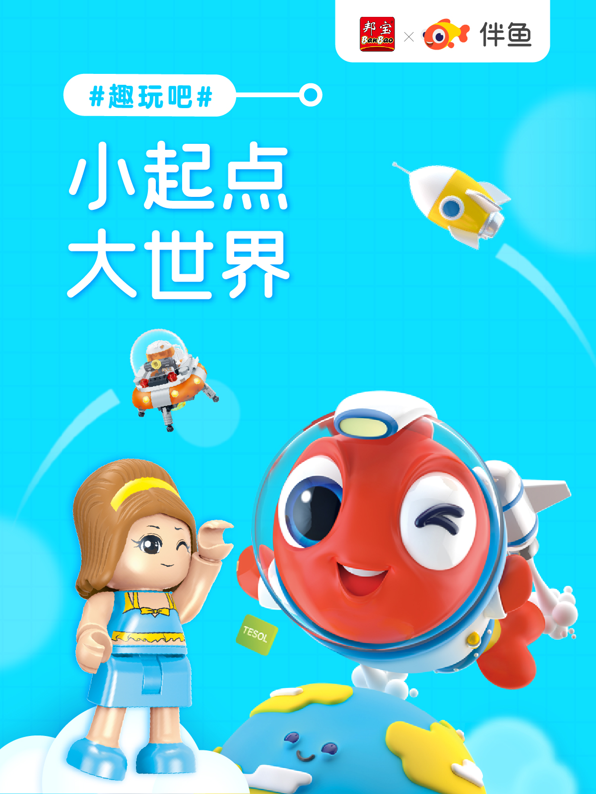 邦宝选哪个牌子比较好,邦宝新款