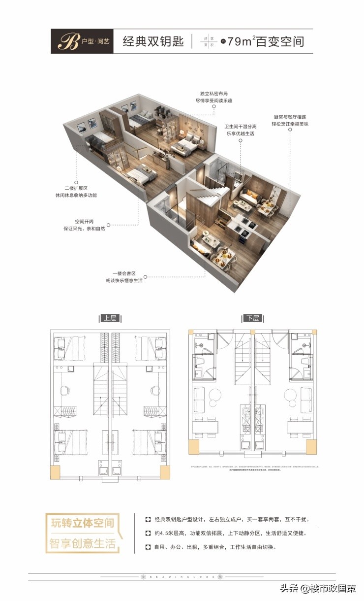 「中国铁建·梧桐苑｜阅立方」样板间华彩绽放，知名学者助阵