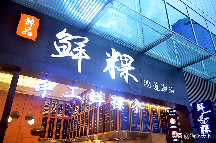 正宗潮汕美食粿,潮汕美食时令粿