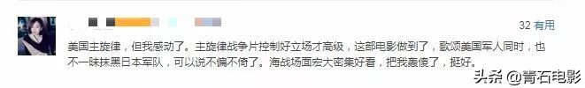 中途岛战争全程,从头燃到尾的枪战片