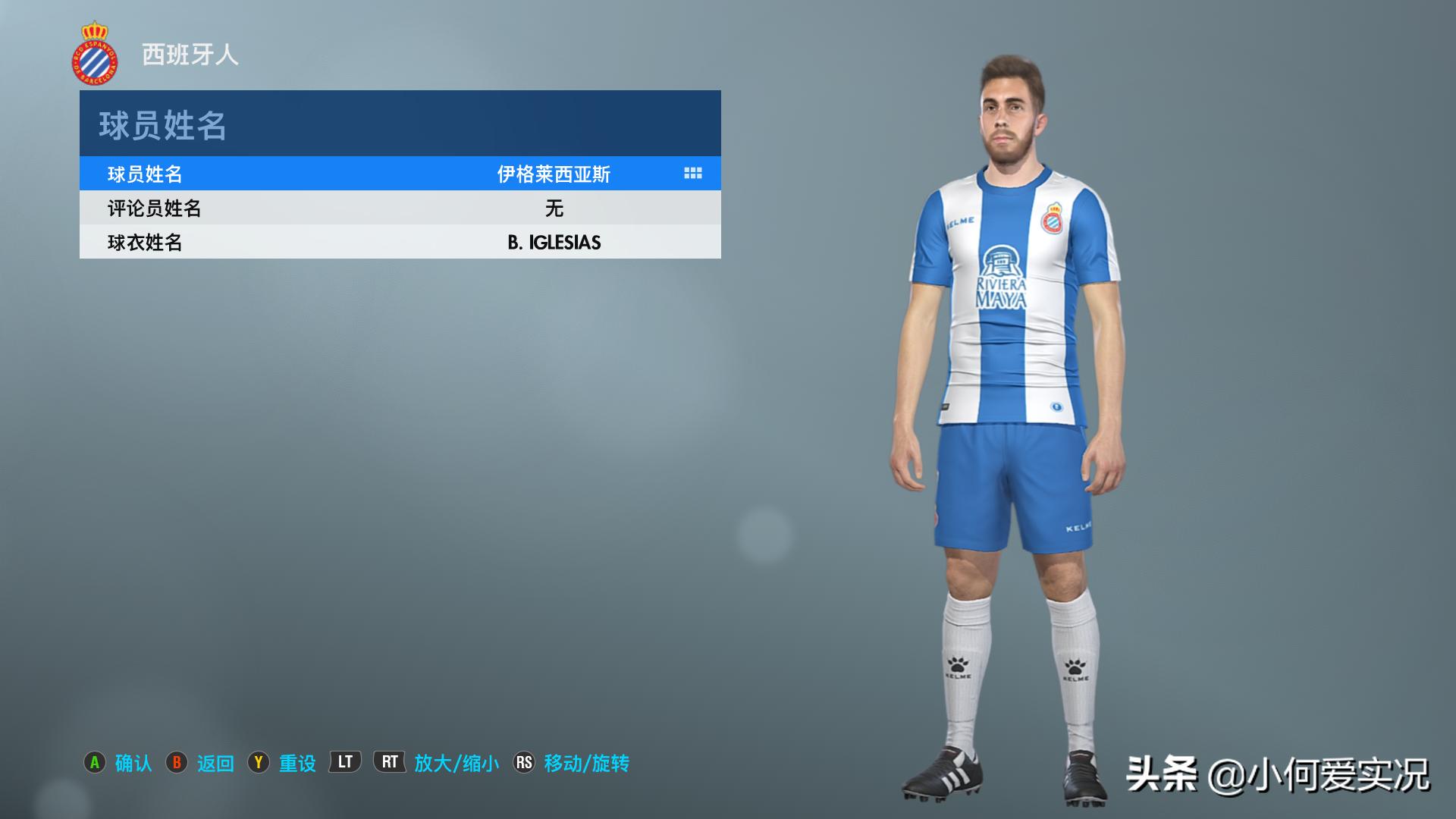 实况足球2019进阶操作,实况足球2019真实化大补