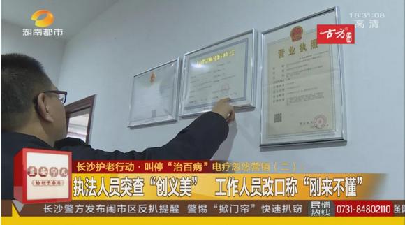 老人有病不吃药保健品,老人不吃药神器