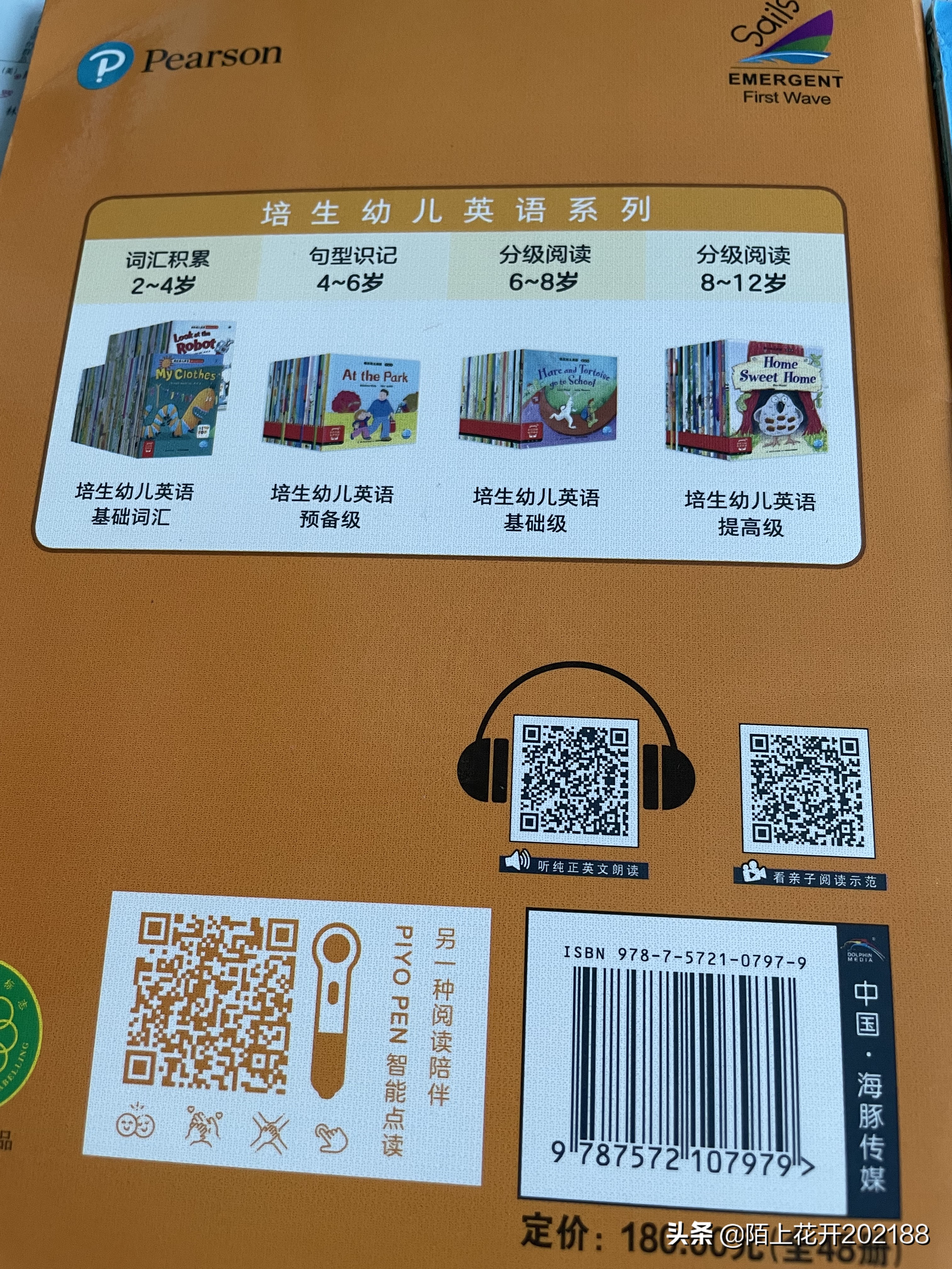 幼儿英语启蒙学习单词绘本,英语启蒙绘本4-6岁