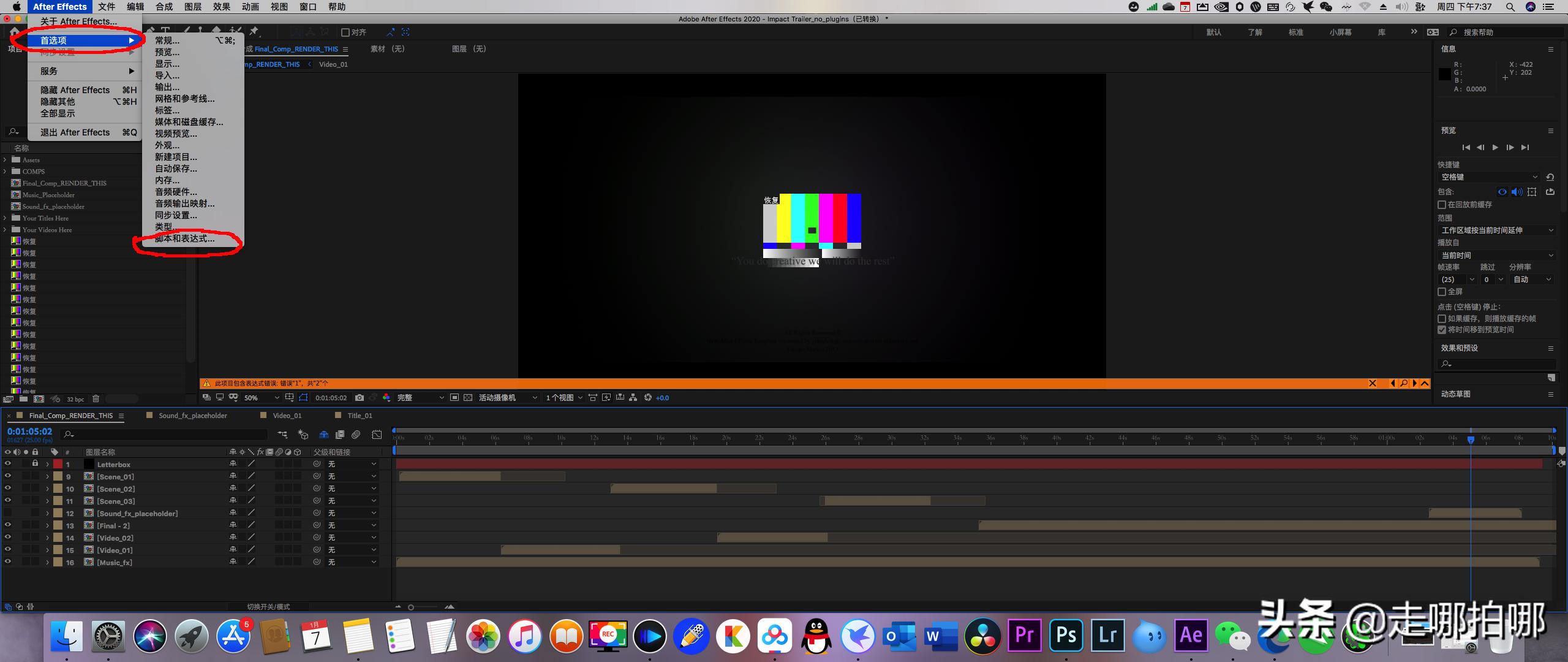 aftereffects是什么,aftereffects怎么读