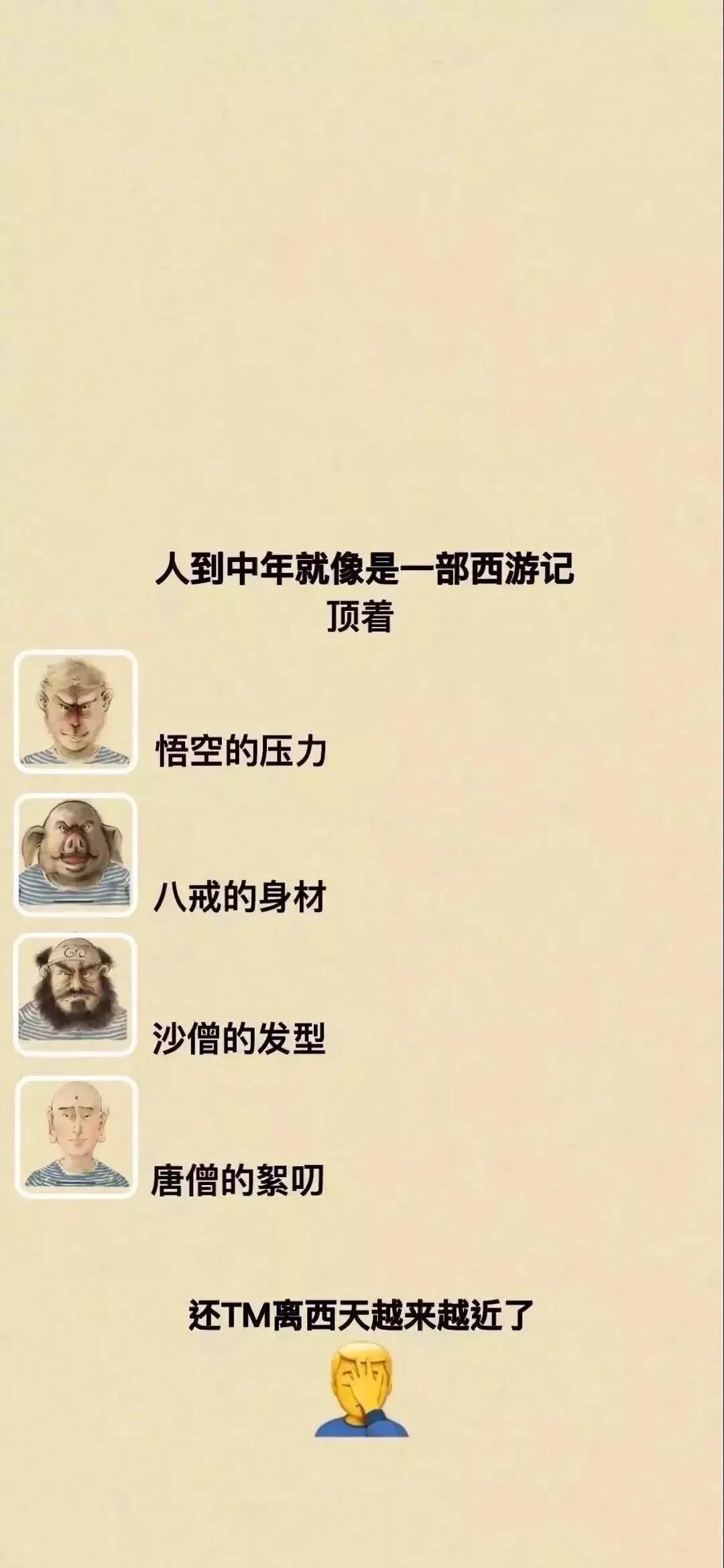 壁纸文字告诫自己别发脾气少说话,文字壁纸有话好好说