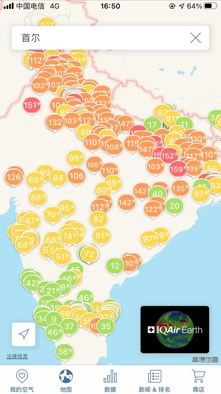 这就是你们羡慕的日本空气，美国空气，韩国空气