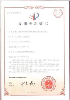 头孢曲松钠舒巴坦钠功效,头孢曲松钠的原研药