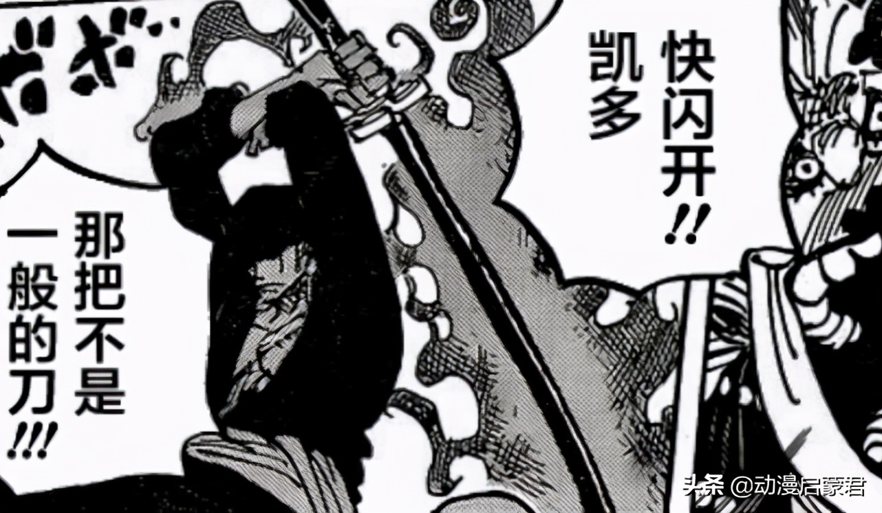 海贼王山治和索隆打架,海贼王山治vs索隆实力排名