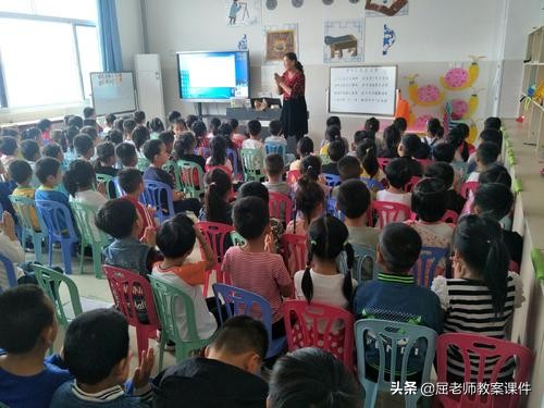 屈老师中班数学教案数数,应彩云小班优秀数学教案