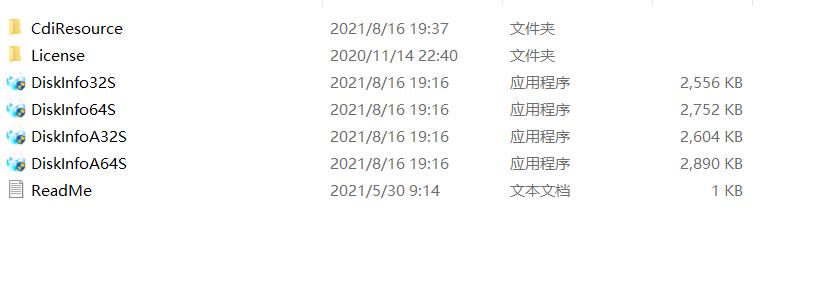 硬盘健康检测软件,电脑查看硬盘使用信息的软件
