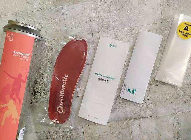 芯迈鞋垫评测,芯迈扁平足定制鞋垫