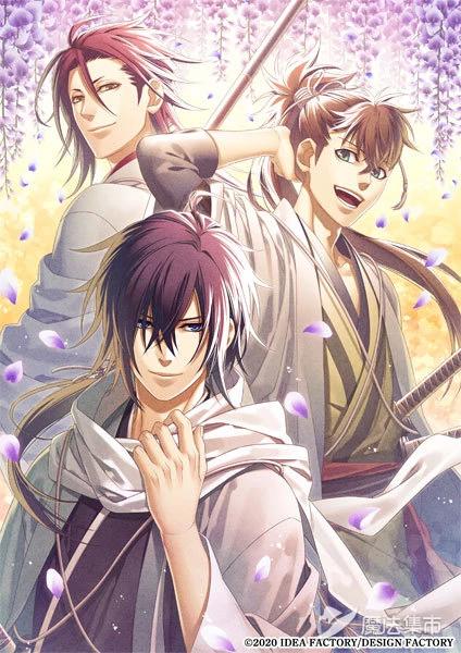 「魔法集市·自营上新」20200513