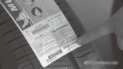 汽车维修中怎么认定假冒伪劣配件,假冒的汽车产品有什么危害