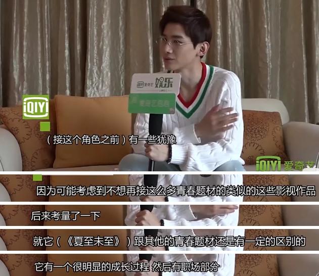 出道八年被黑八年,出道七年当明星关停网站后续