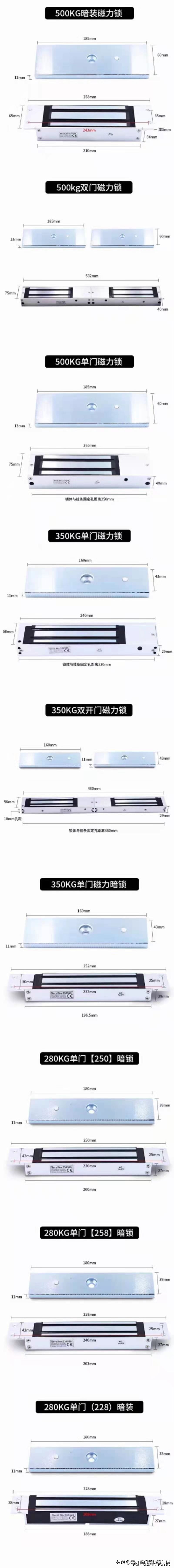 门禁的磁力锁怎么正确的安装,安装门禁系统如何选单门磁力锁