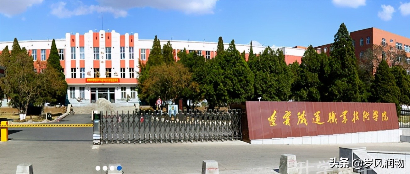 锦州：坐拥六所本科院校的辽西重镇，算是东北的高教大市吗？