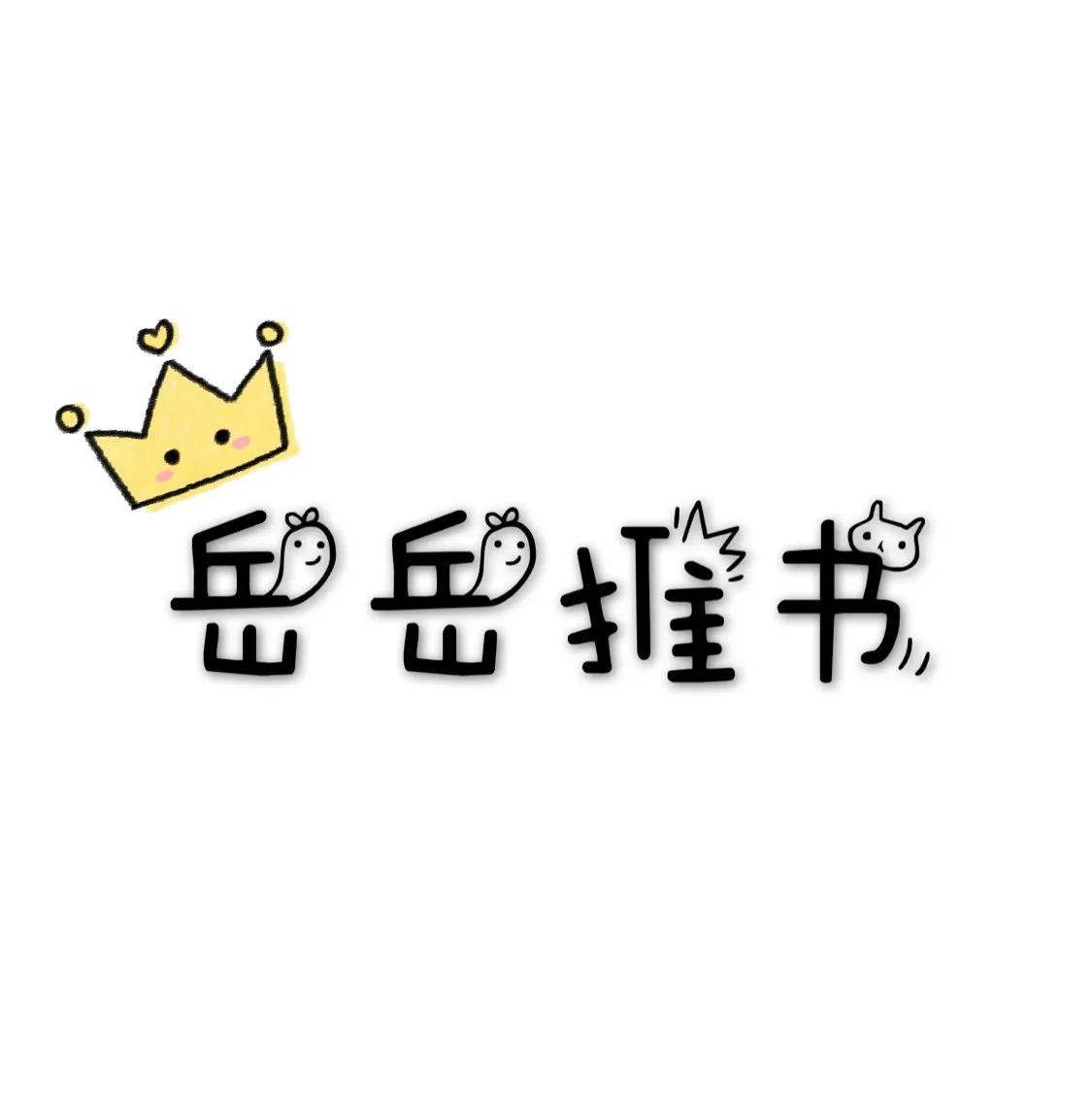 美食文短篇,美食美文推文