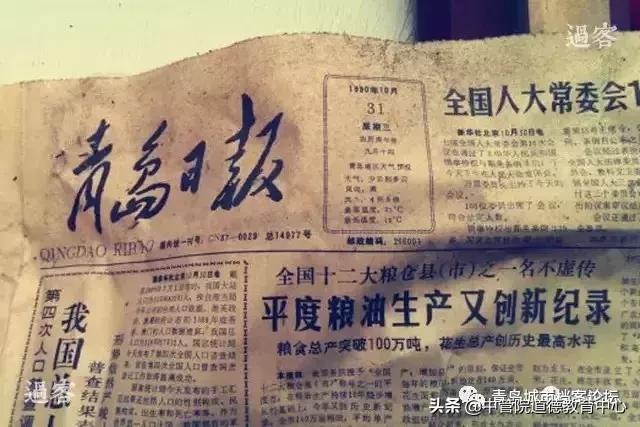 青岛龙口路36号鬼楼谁住过,青岛诡异楼房