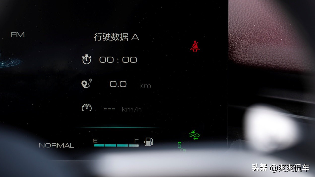 眼见为实测试,第三代哈弗h6油耗真实测试