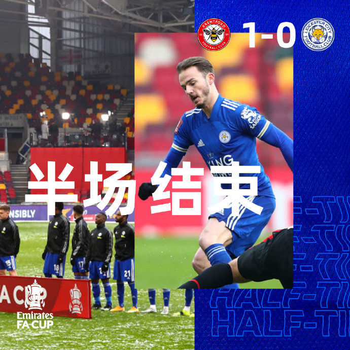 疯狂，3-1史诗级大逆转！新星齐聚爆发，英超大热门征服足总杯