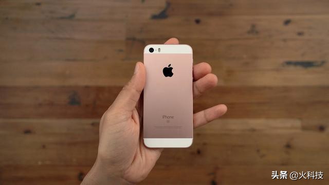 iphonese2遭曝光双面玻璃小屏机,目前最值得买的iphonese2