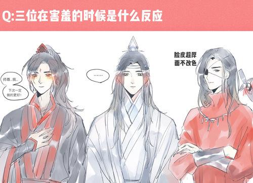 关于墨香三部曲中的神仙爱情,墨香三部作品共有几对官方cp