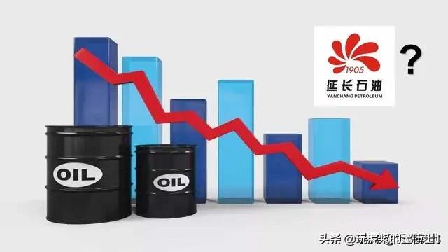 低油价利好中国石油,低油价的下行