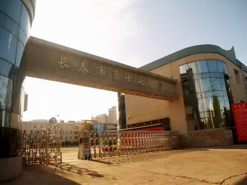 长春市高中十大排名学校,长春市升学率最好的高中
