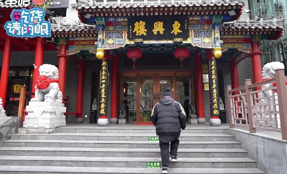 北京最值得去的15家餐厅,十大北京必去餐厅