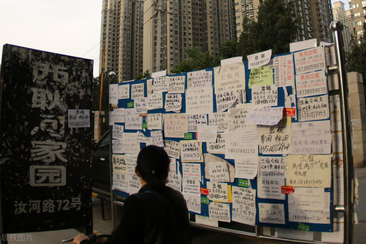 郑州二七区的房子租不出去，大妈：4居1500元也没市场