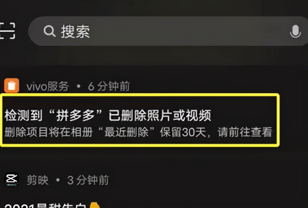 苹果不允许app使用,苹果app不授权也能用