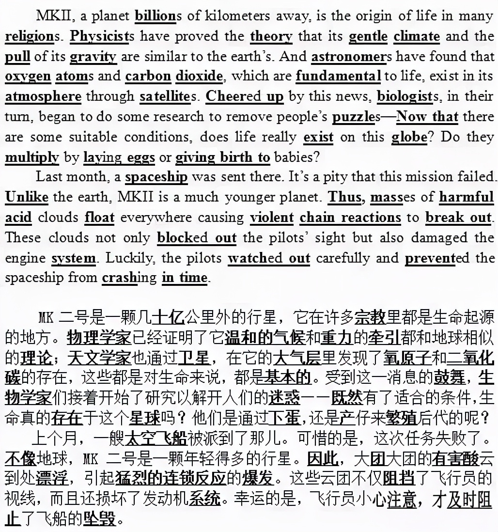 每日晨读英语100篇短文免费,晨读英语短文100篇