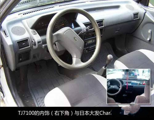 曾经的中国神车又回来了,曾经的国民车