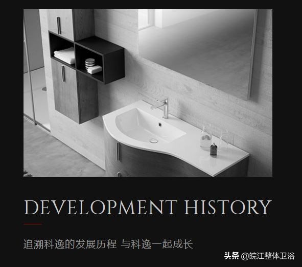 科逸整体浴室电话,科逸整体浴室安装