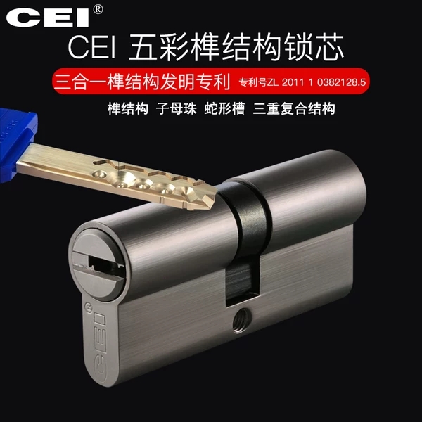 应该如何选购防盗锁芯品牌,防盗门锁芯哪个品牌的好视频讲解