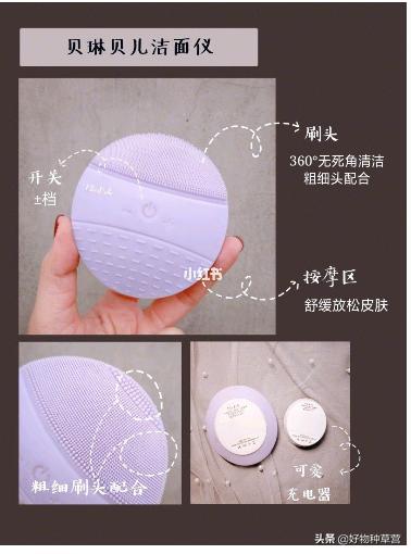 这都是什么神仙好物【均价50元，学生*党**必备】