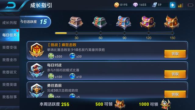 竞技游戏是不是为了赢,竞技游戏能磨练心态吗