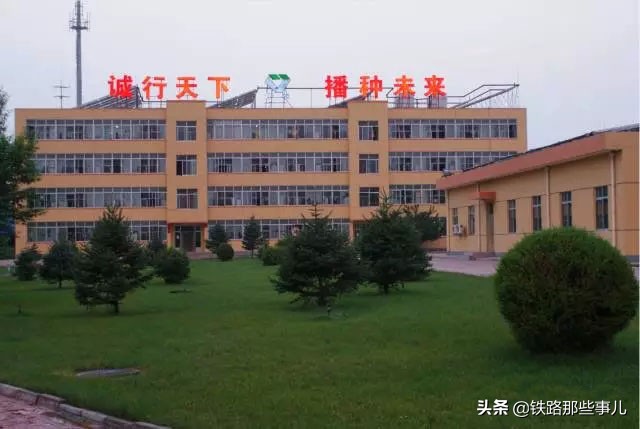 伊泰准东铁路公司招聘,伊泰集团铁路招聘