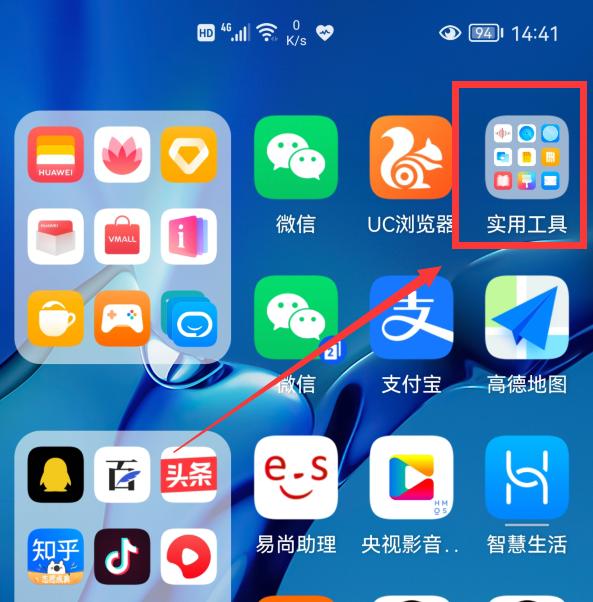 华为mate9手机ar测量功能在哪里,华为AR如何测量自己身高