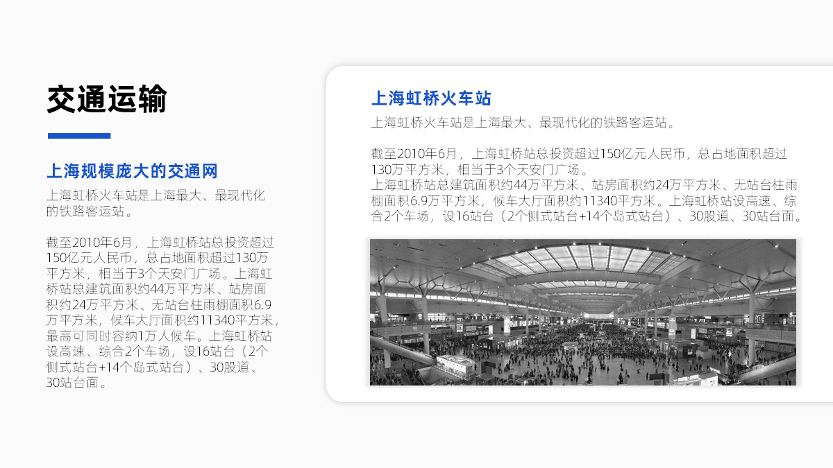 ppt中内容有十多个要怎么排版,ppt目录文字过多怎么排版