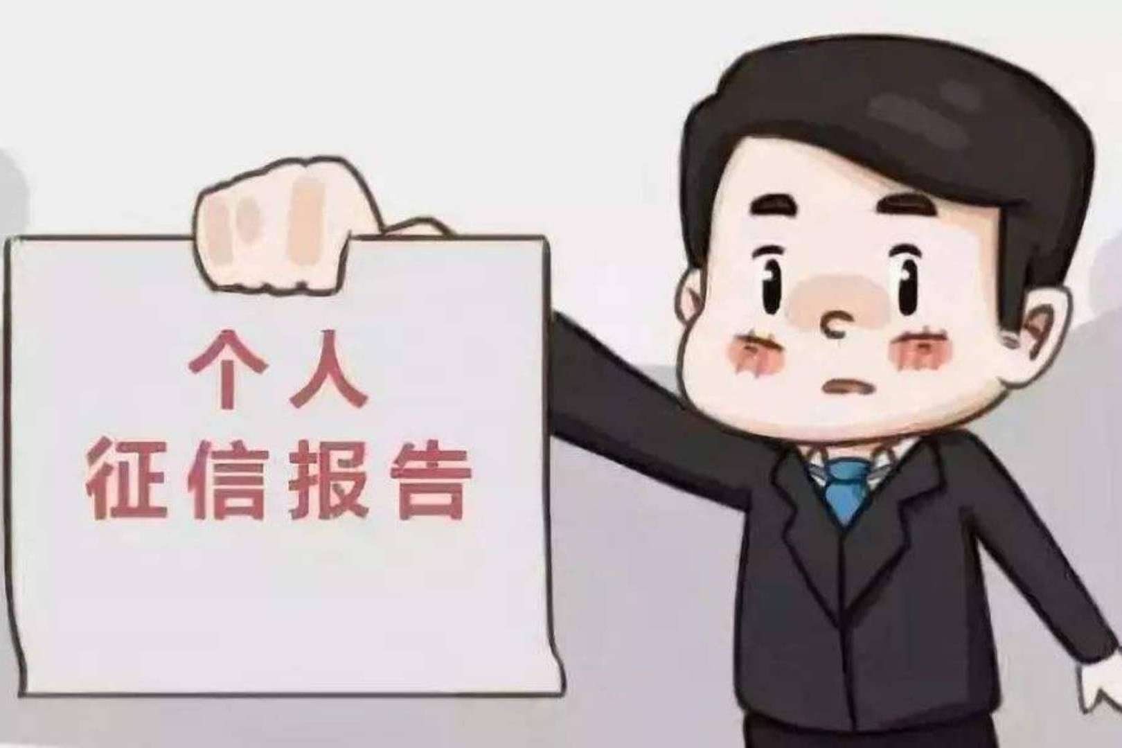 资产负债率过高的对策,个人资产负债率过高