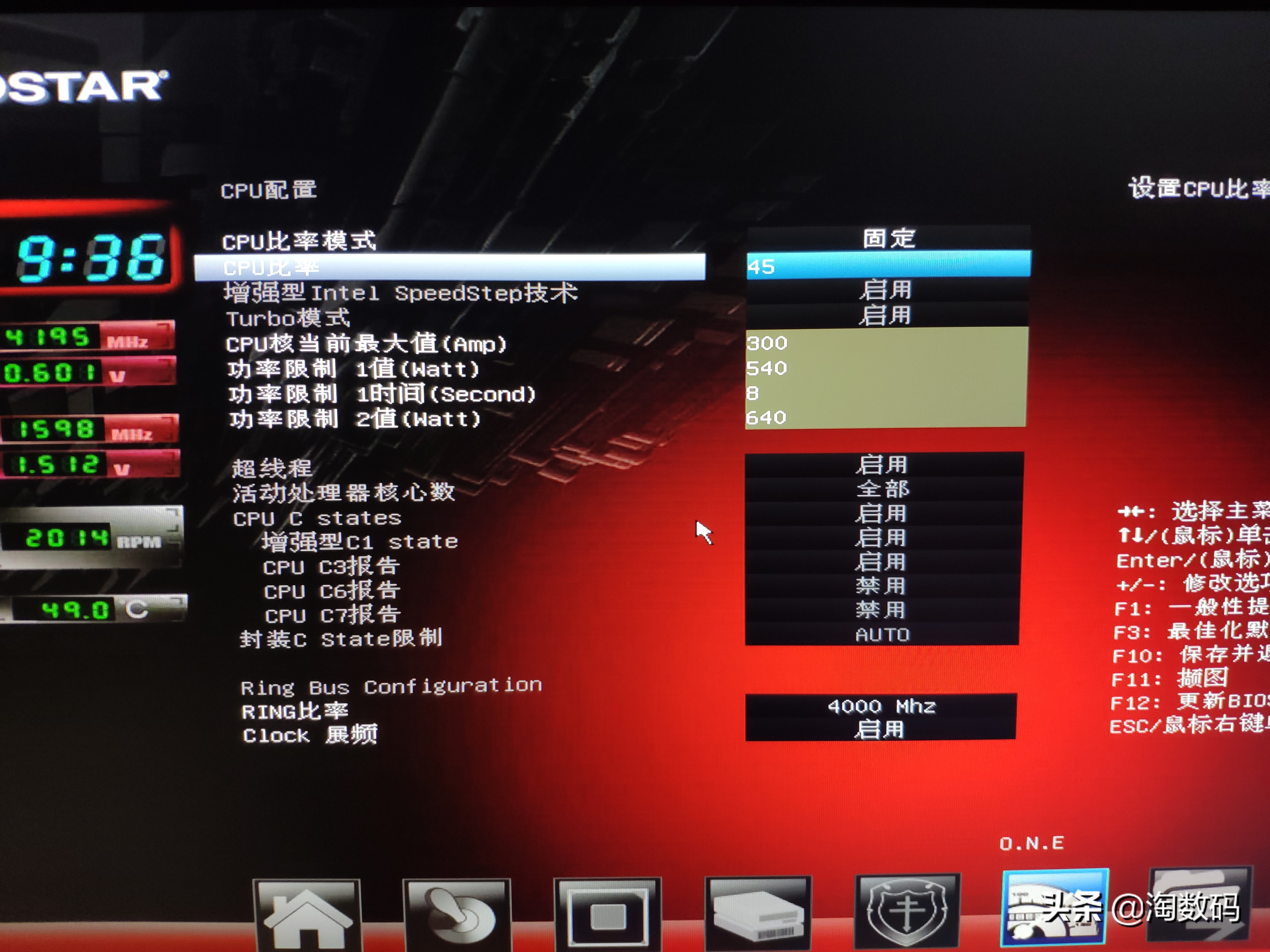 cpui7-9750h能不能超频,i74980hq超频