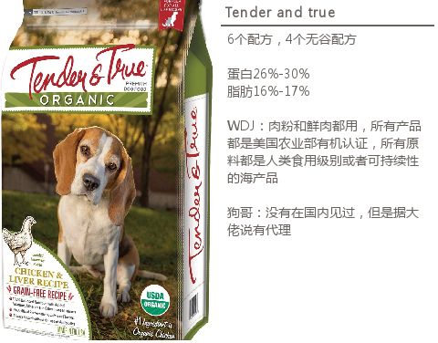 养犬训犬选犬书,狗粮推荐中大型成犬