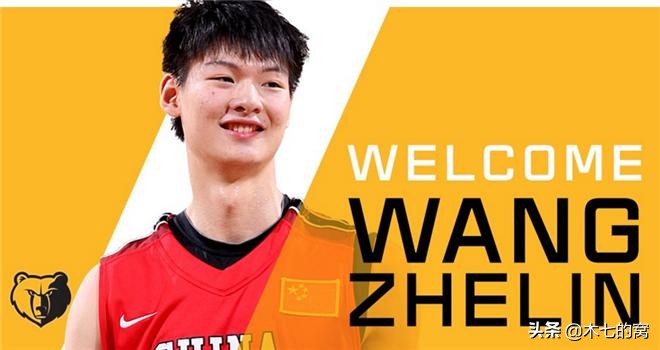 中国男篮亚运会姚明指导王哲林,王哲林第一年