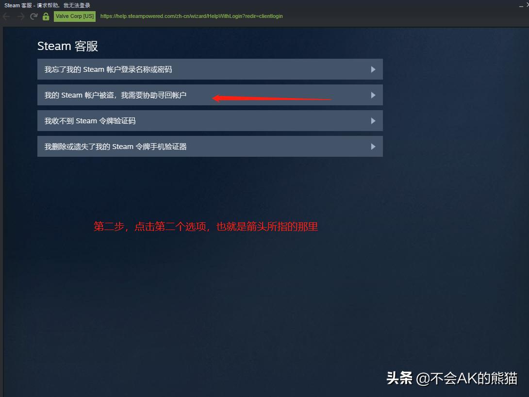 steampubg账号如何注销,steam换个邮箱pubg怎么封了