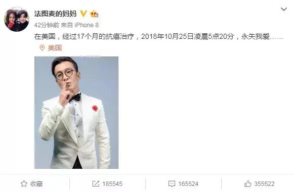 李咏抗癌全过程,谨以此纪念抗癌17个月的李咏